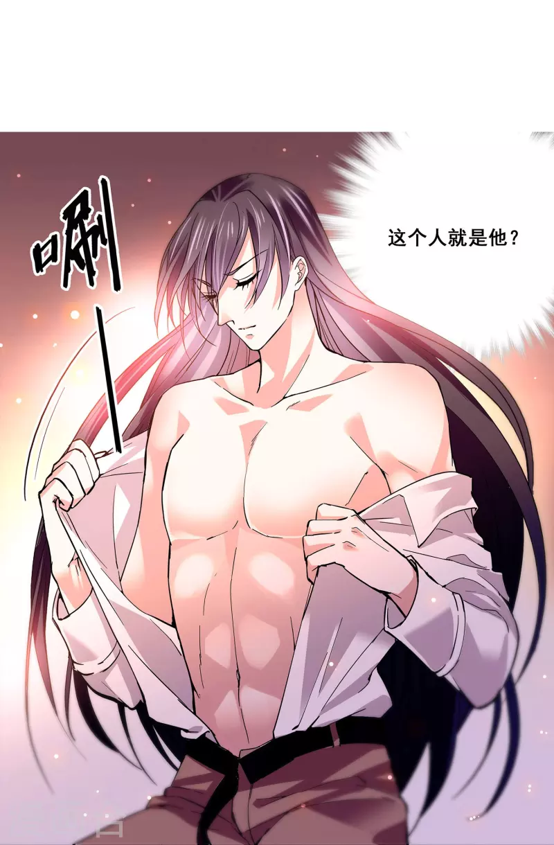 第15话 束手就擒-第14话