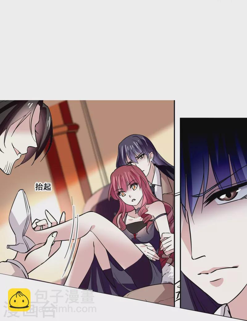 第15话 束手就擒-第14话