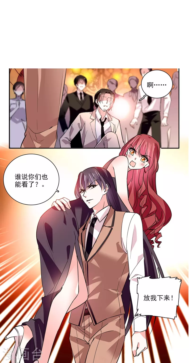 第15话 束手就擒-第14话