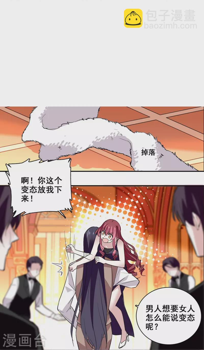 第15话 束手就擒-第14话