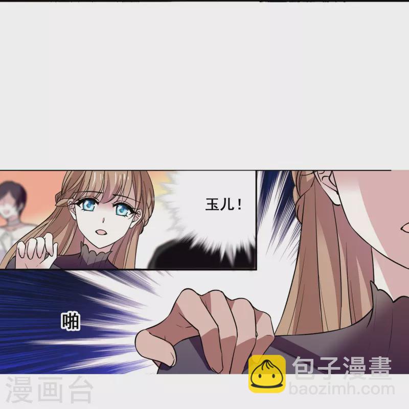 第15话 束手就擒-第14话