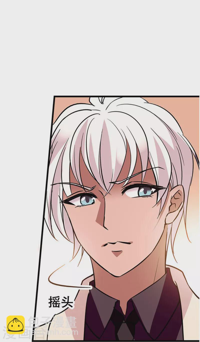 第15话 束手就擒-第14话