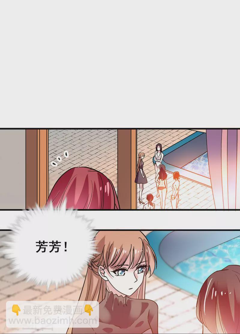 第17话 大人的独宠-第16话