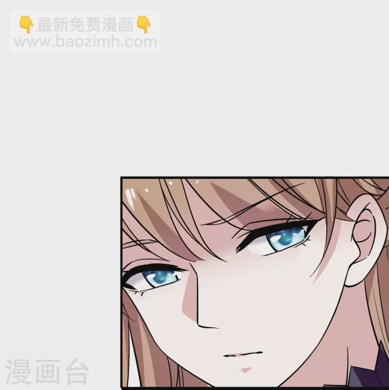 第17话 大人的独宠-第16话