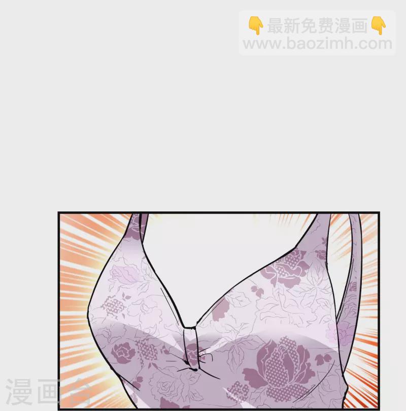 第17话 大人的独宠-第16话