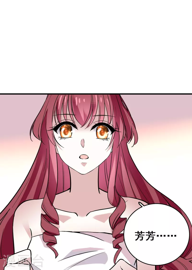 第17话 大人的独宠-第16话