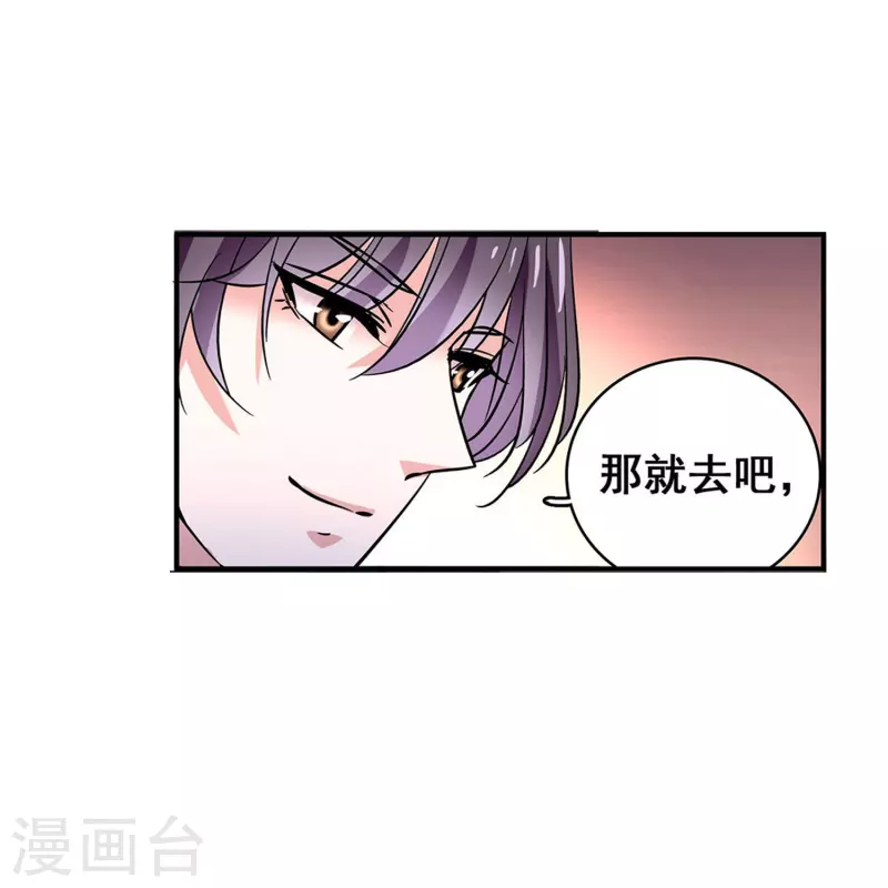 第19话 得寸进尺-第18话