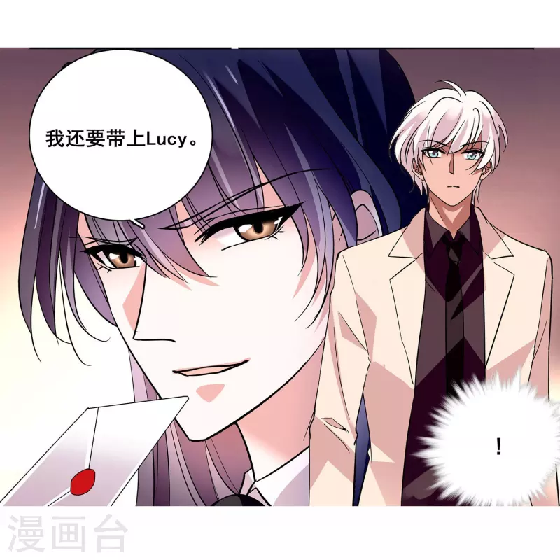 第19话 得寸进尺-第18话