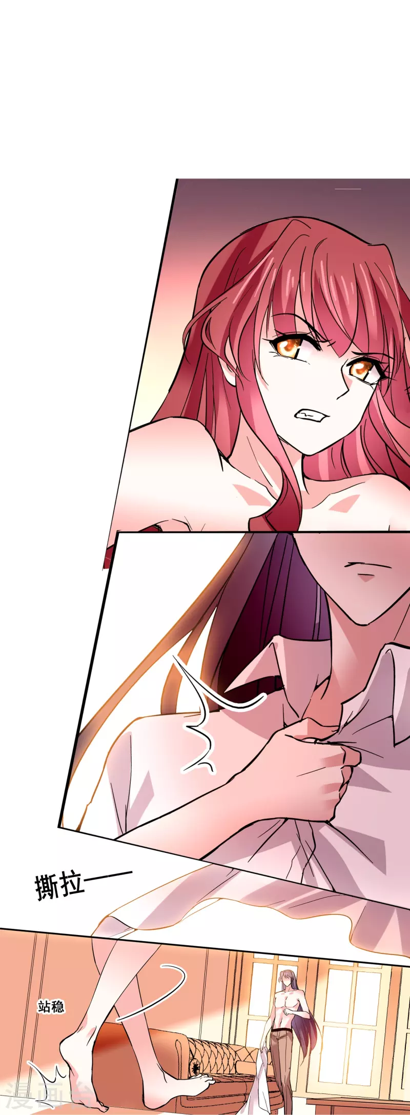 第19话 得寸进尺-第18话