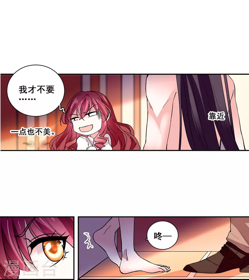 第19话 得寸进尺-第18话