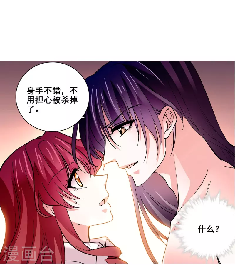 第19话 得寸进尺-第18话