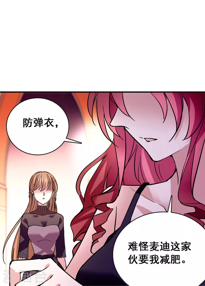 第23话 会咬人的小老虎-第22话