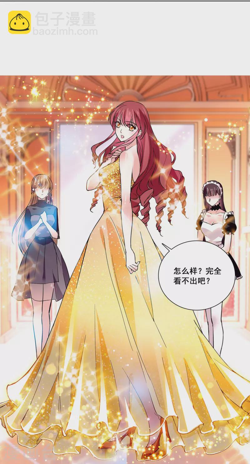 第23话 会咬人的小老虎-第22话