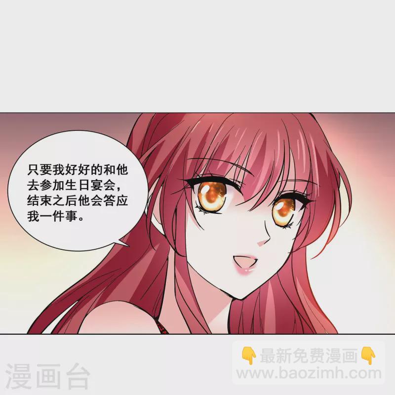 第23话 会咬人的小老虎-第22话