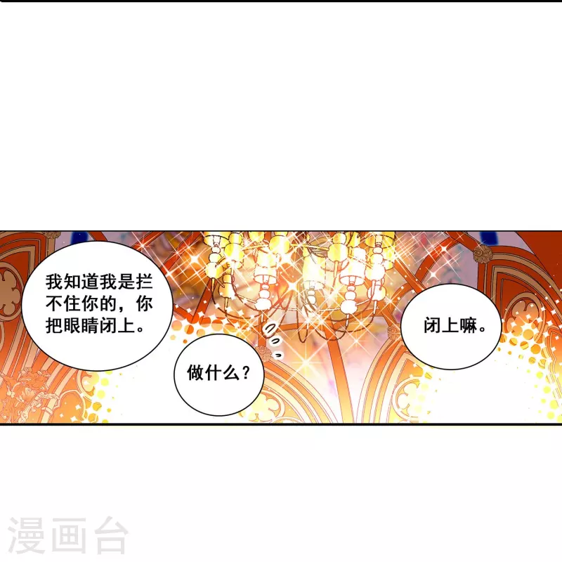 第23话 会咬人的小老虎-第22话