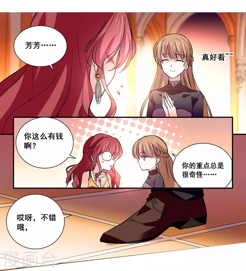 第23话 会咬人的小老虎-第22话