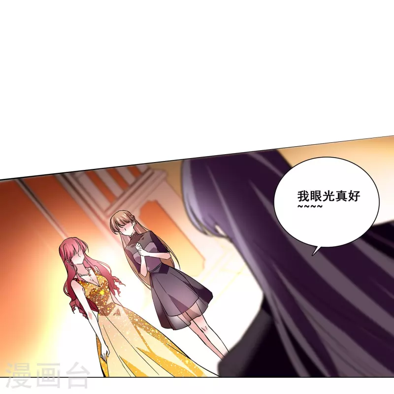 第23话 会咬人的小老虎-第22话