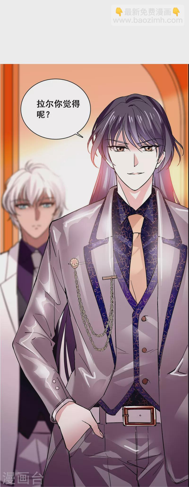 第23话 会咬人的小老虎-第22话