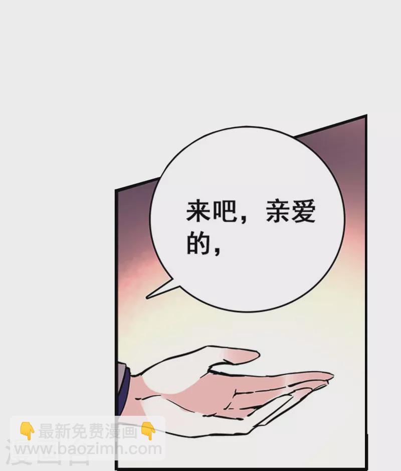 第23话 会咬人的小老虎-第22话