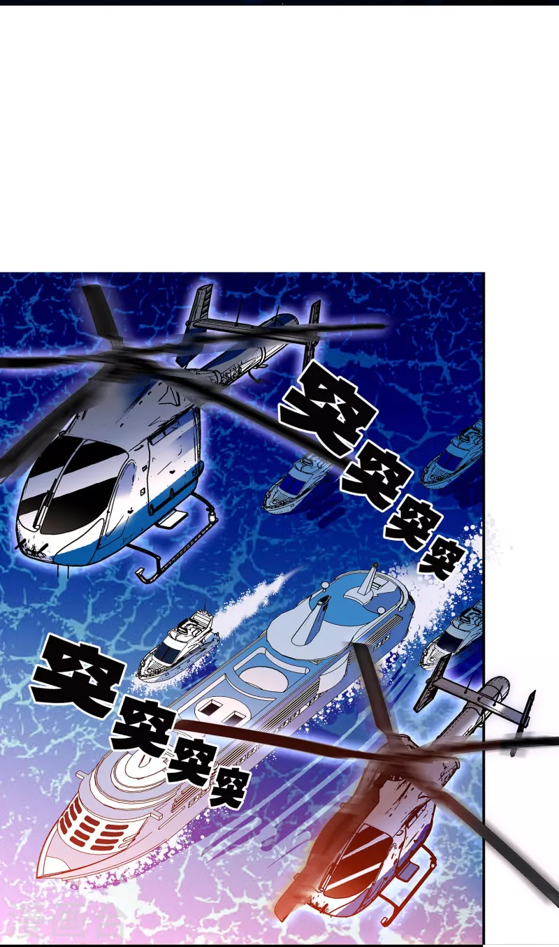 第23话 会咬人的小老虎-第22话