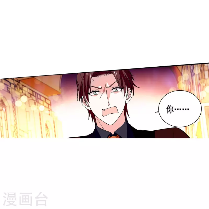 第23话 会咬人的小老虎-第22话