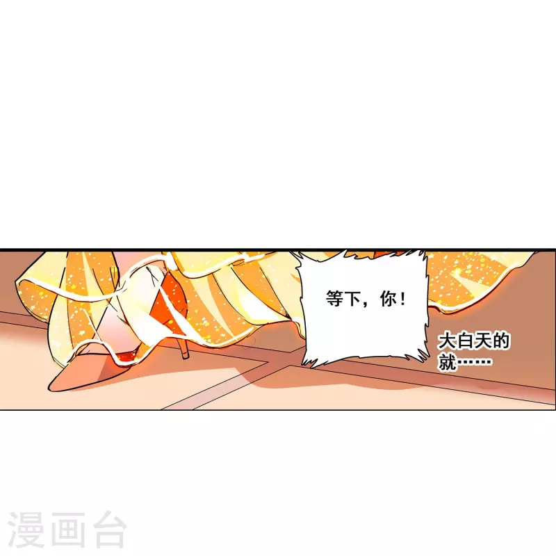 第25话 吃定你-第24话