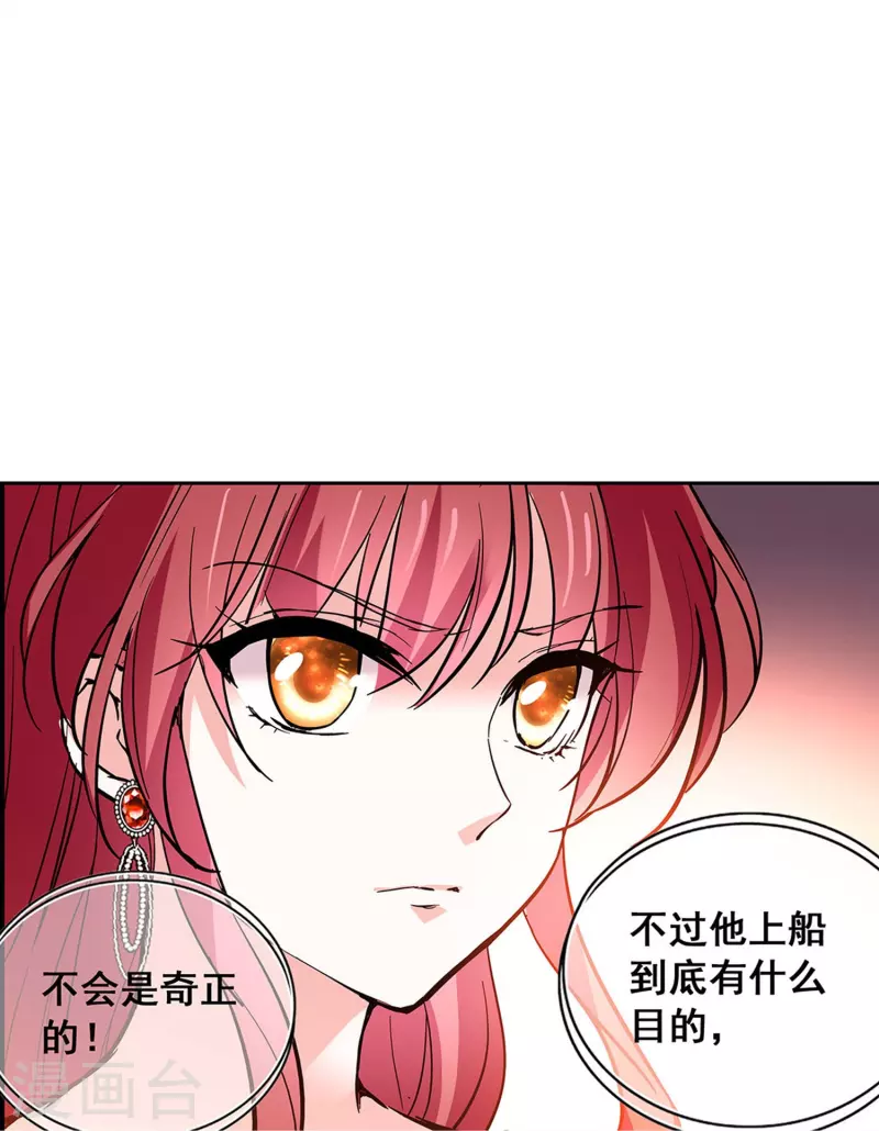 第27话 做你的依靠-第26话