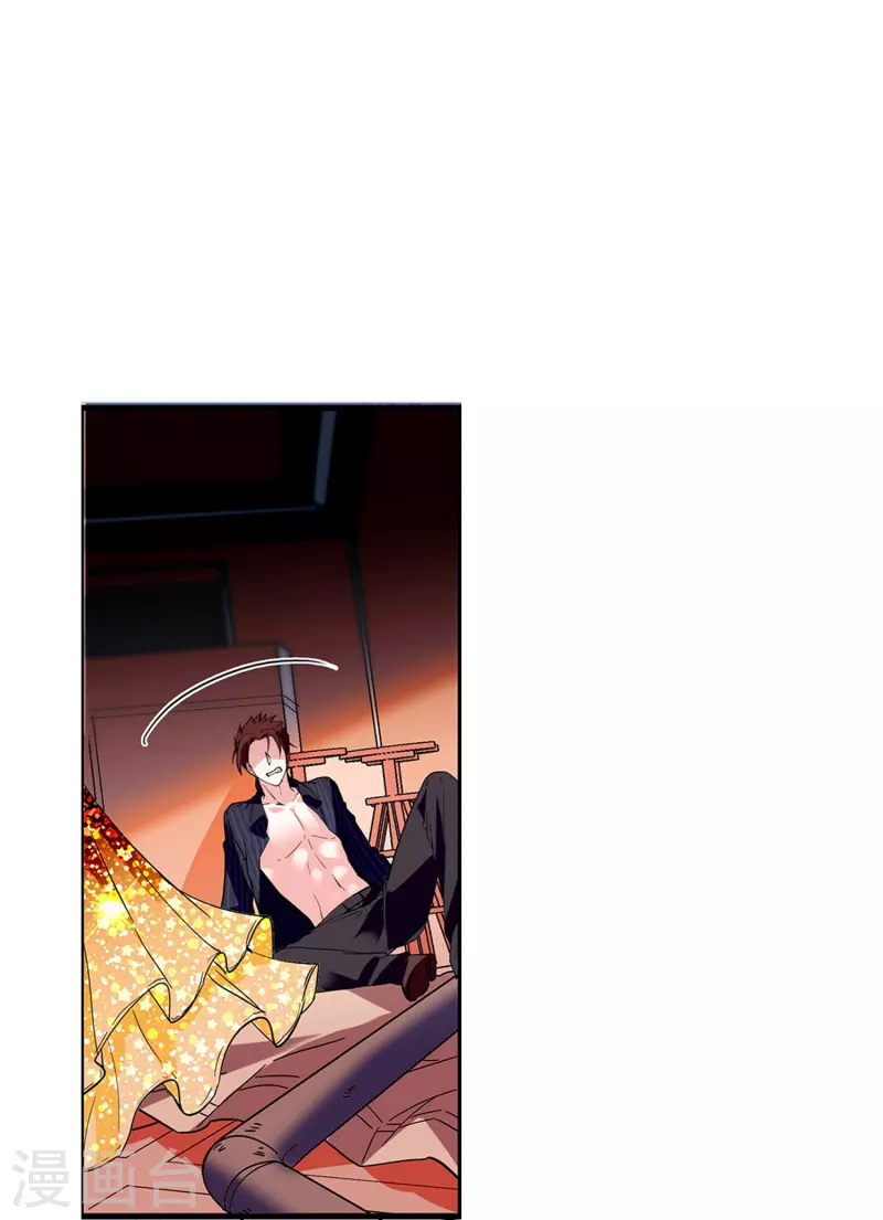 第29话 这个女人不好惹-第28话