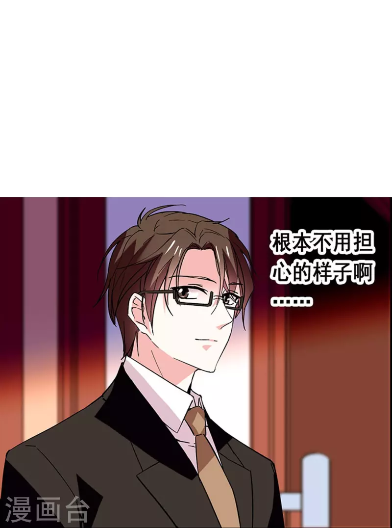 第29话 这个女人不好惹-第28话