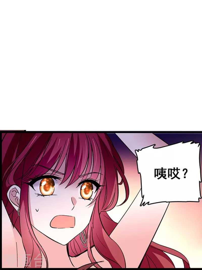 第29话 这个女人不好惹-第28话