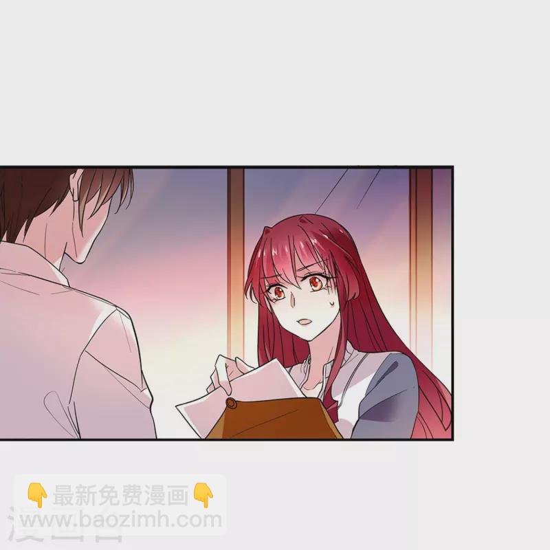 第4话 美女助理-第4话