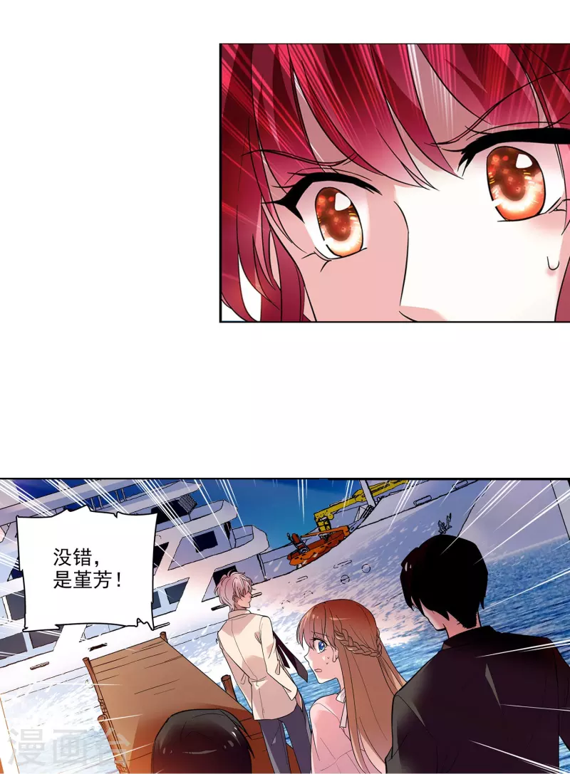 第4话 美女助理-第4话