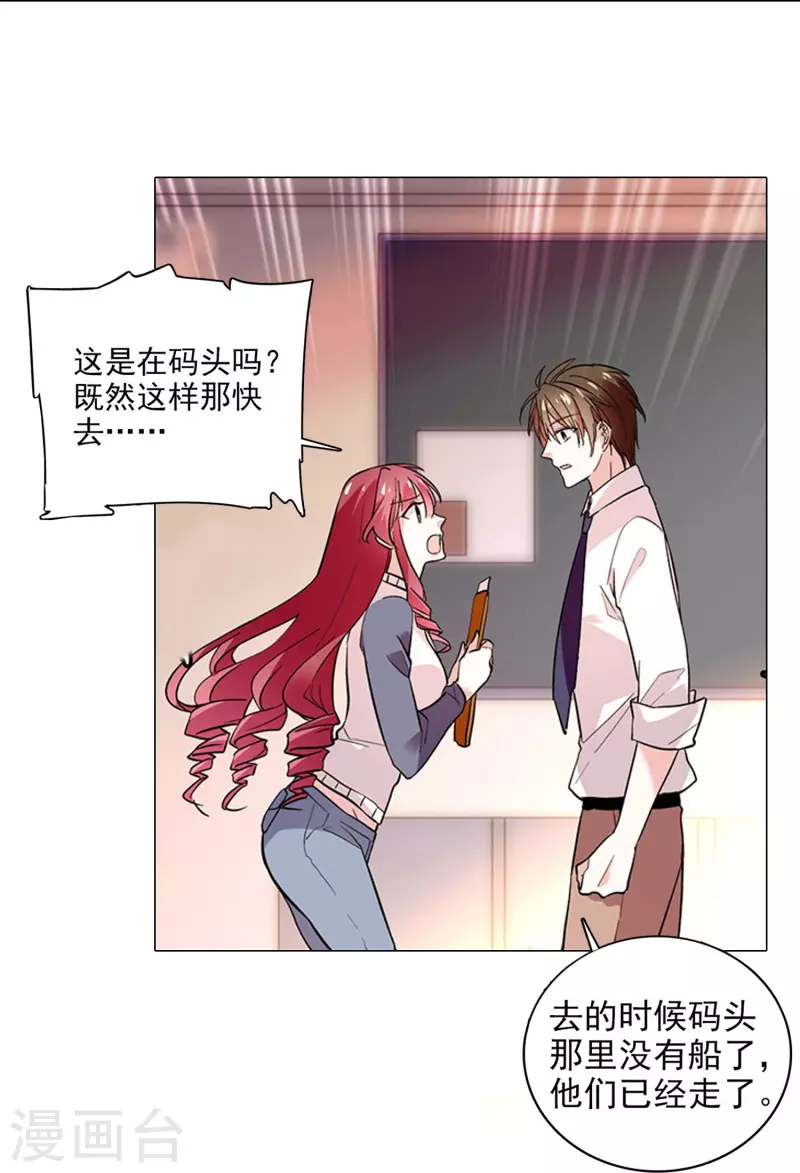 第4话 美女助理-第4话