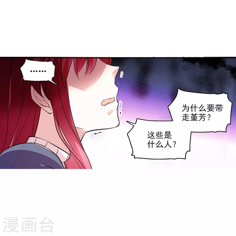 第4话 美女助理-第4话