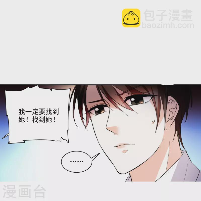 第4话 美女助理-第4话