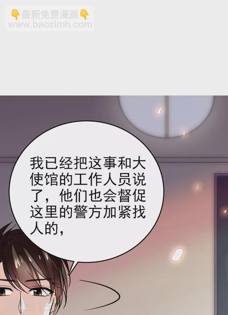 第4话 美女助理-第4话