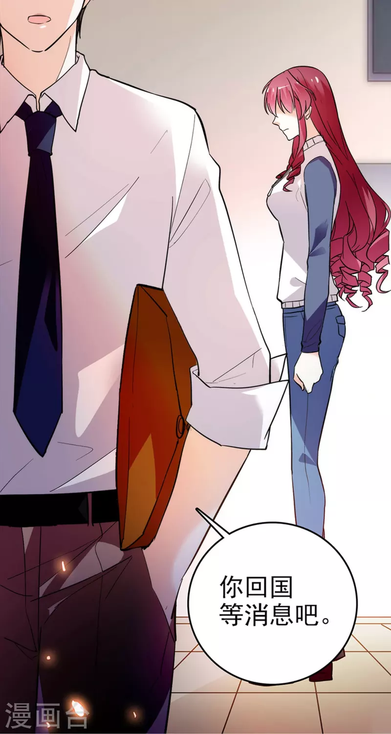 第4话 美女助理-第4话