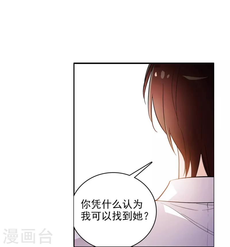 第4话 美女助理-第4话