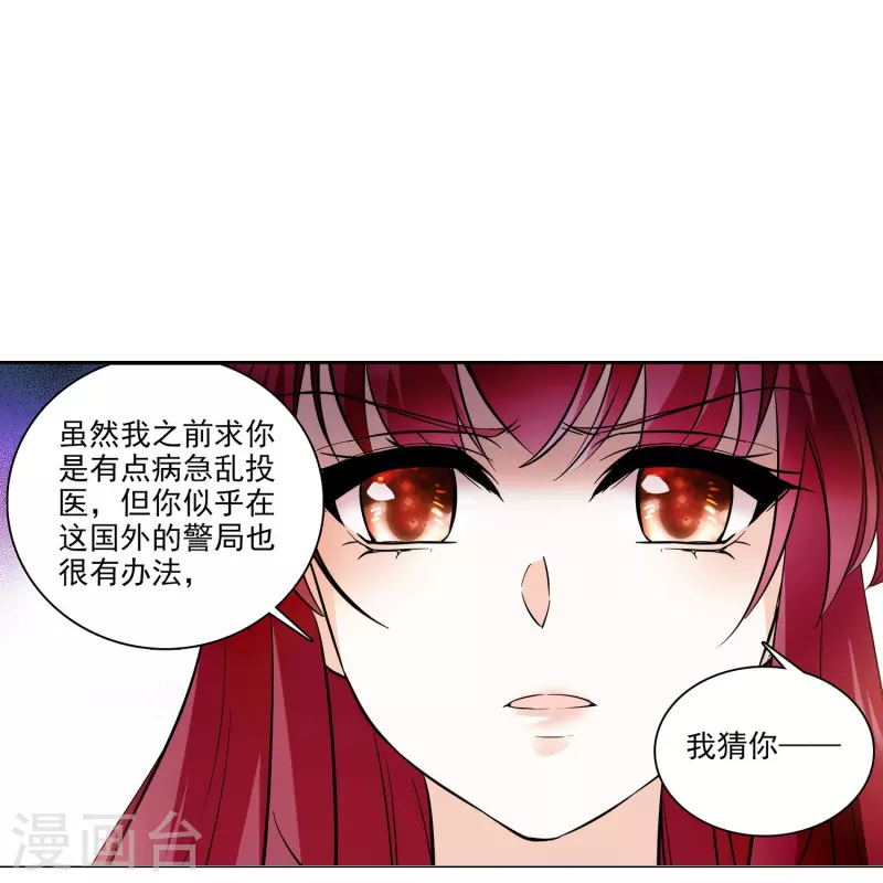 第4话 美女助理-第4话