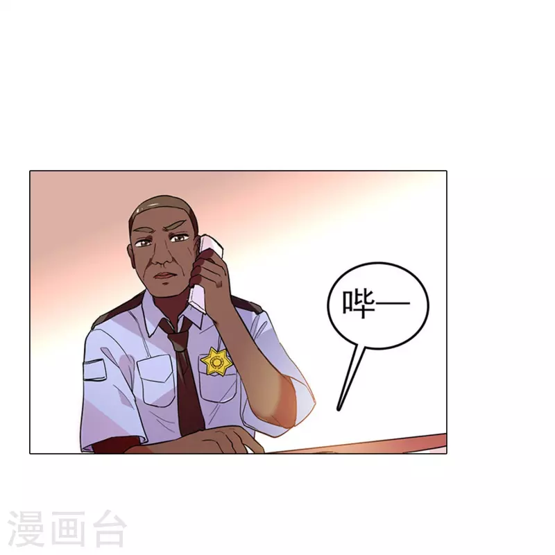 第4话 美女助理-第4话