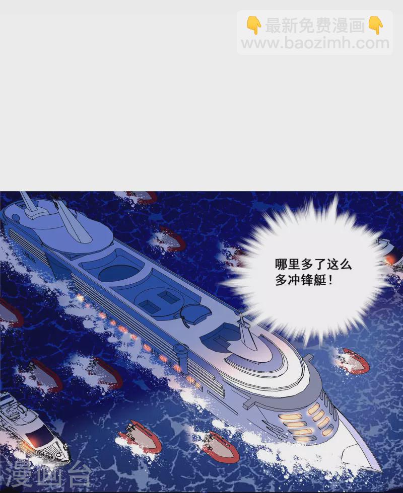 第33话 身世的秘密-第32话