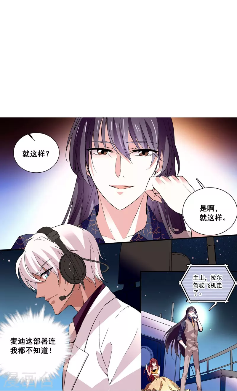 第33话 身世的秘密-第32话