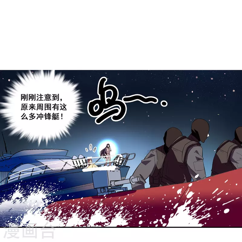 第33话 身世的秘密-第32话