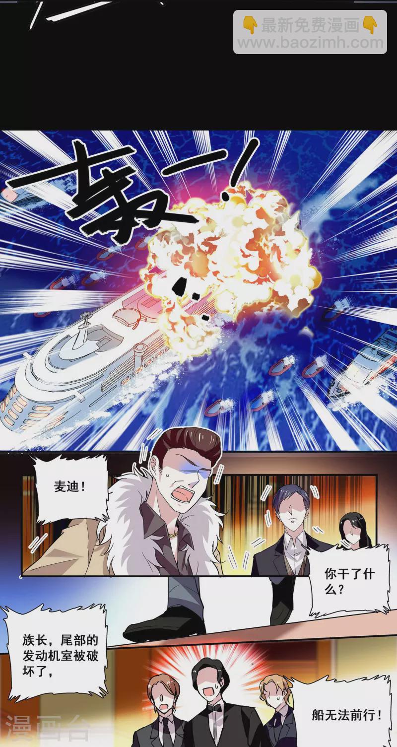 第33话 身世的秘密-第32话