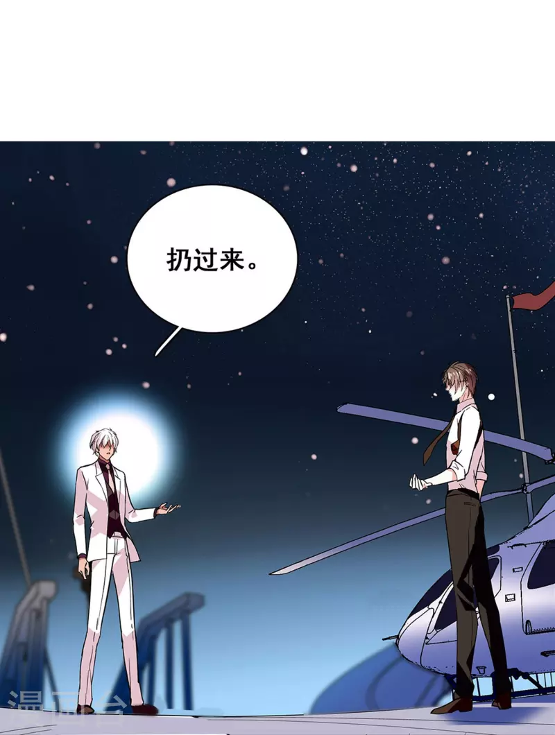 第33话 身世的秘密-第32话