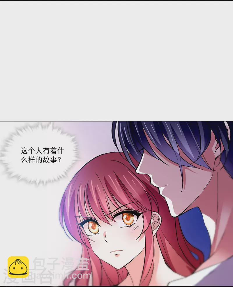 第37话 软肋-第36话