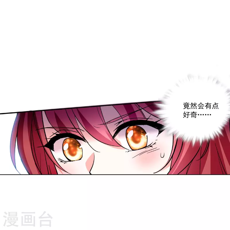 第37话 软肋-第36话