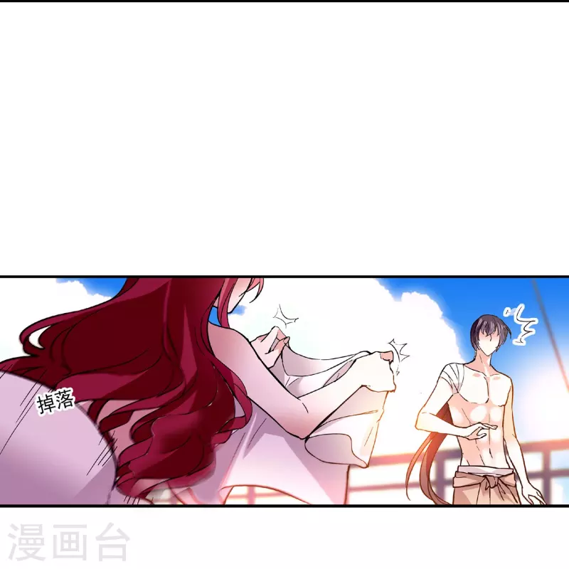 第37话 软肋-第36话