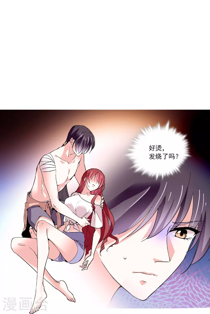 第37话 软肋-第36话