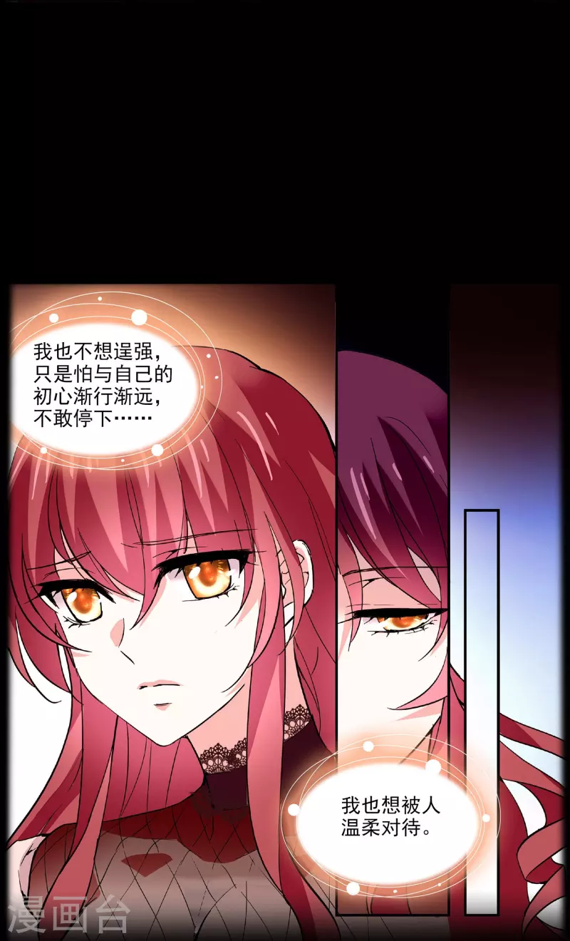 第37话 软肋-第36话